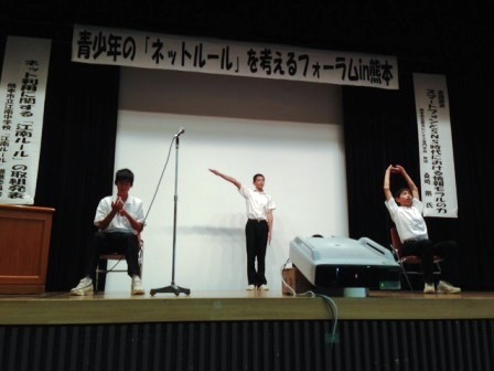 写真：江南中学校発表の様子１