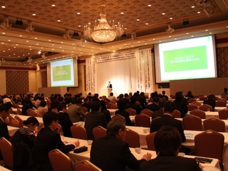 写真：会場の様子