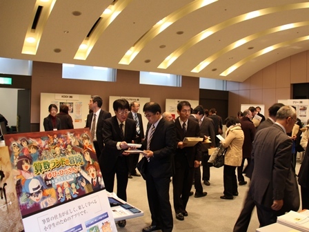 写真：ブースでの展示の様子