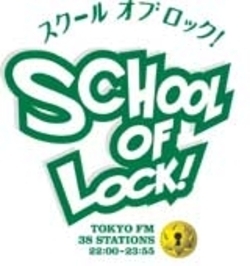 SCHOOL OF LOCK!