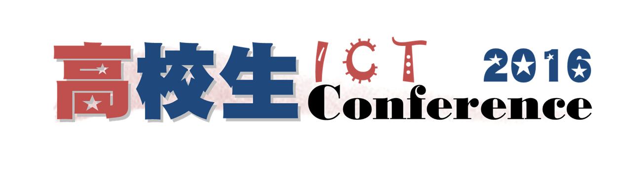 hconf2016 logo.png