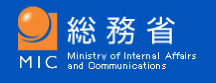 総務省