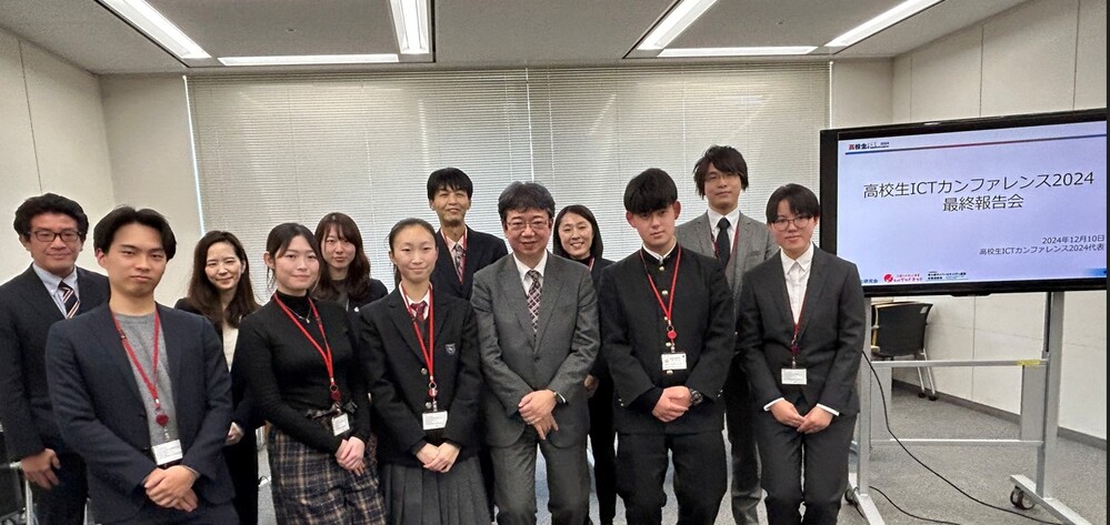 総務省報告会