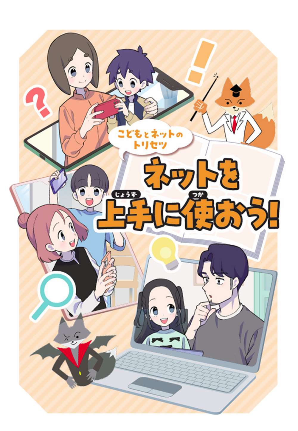 資料表紙