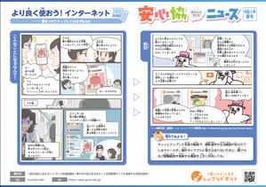 埋込画像