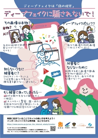 事例集　イメージ