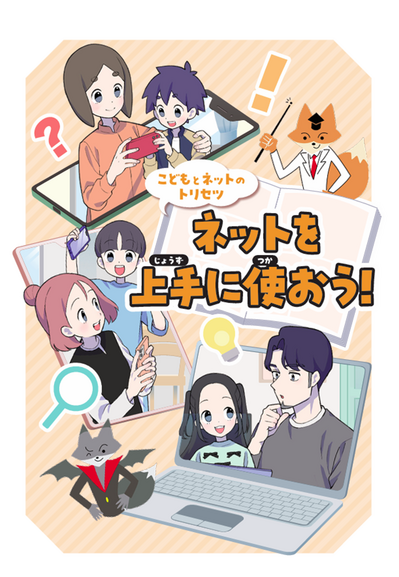 資料表紙